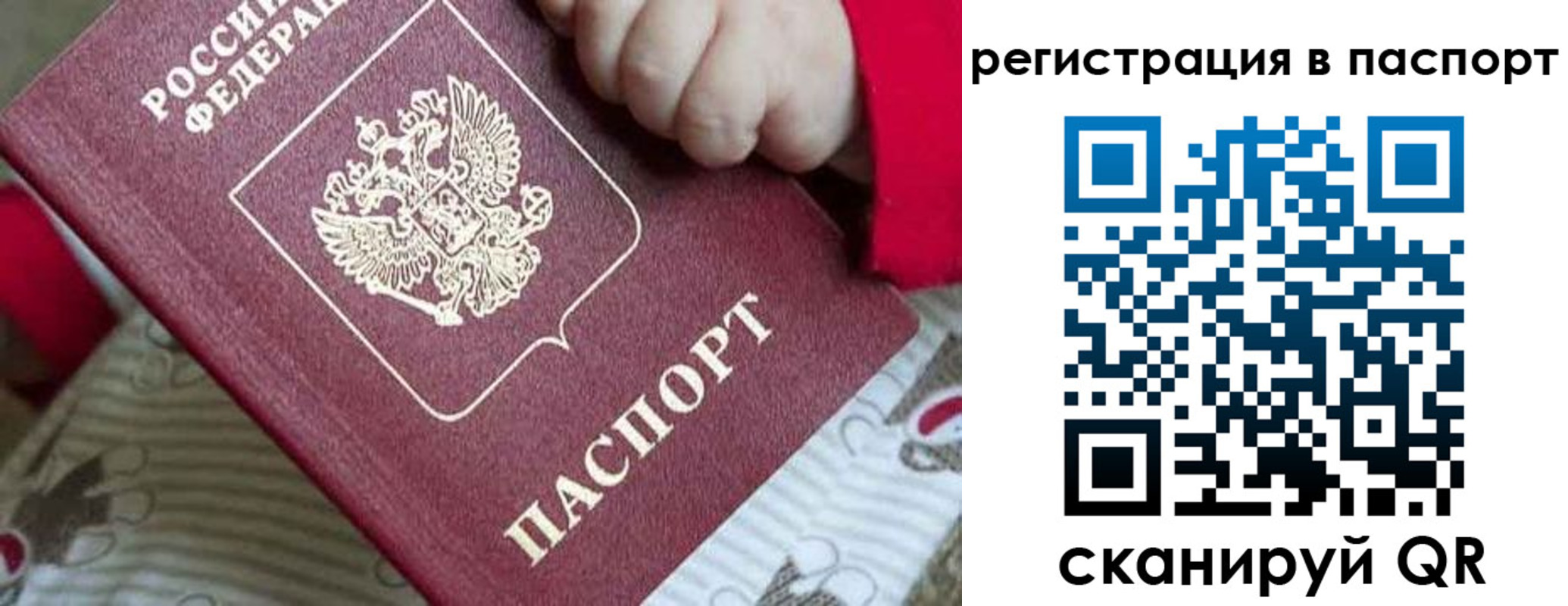 временная регистрация госуслуги в Керчи