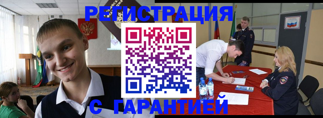 пропишу в квартире в Керчи
